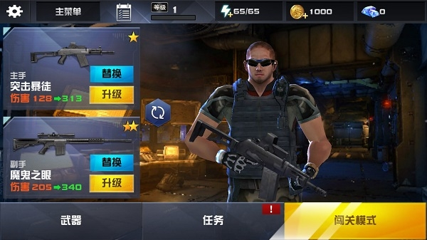 星际英雄异军突袭武器全解锁版