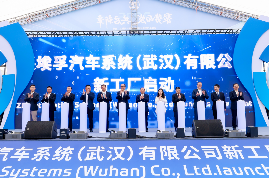 采埃孚在华新工厂投产，将引入下一代线控制动卡钳生产线