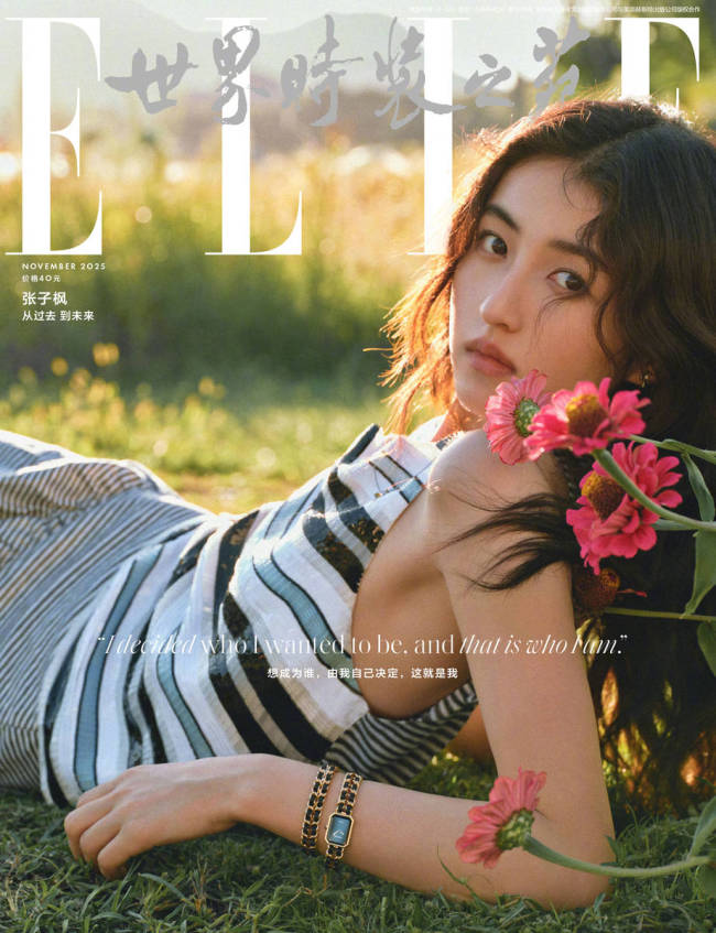 张子枫穿无袖连衣裙气质清冷 轻嗅鲜花恬静治愈