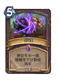 炉石传说拾箭龙鹰卡牌图鉴是什么样的