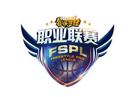 街头篮球FSPL职业联赛怎么玩