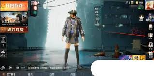 和平精英皮肤抽奖方法