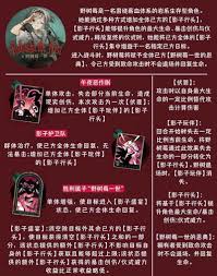 重返未来1999野树莓上线时间是什么时候