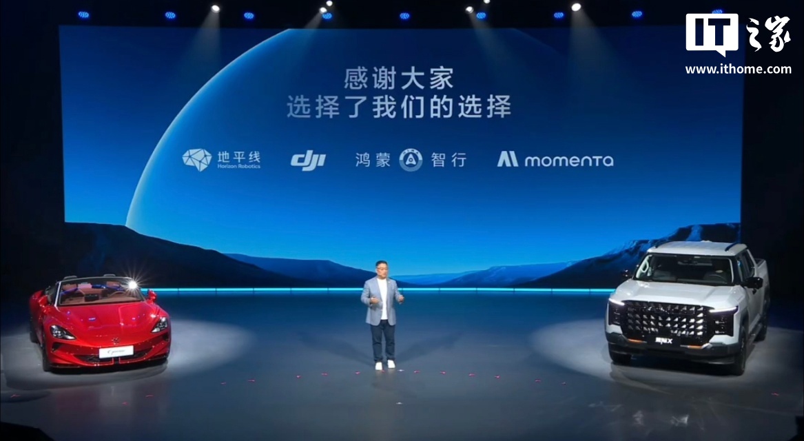 Momenta 曹旭东：城市辅助驾驶明年定格局，整个中国可能就剩两三家