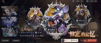 辉烬卡池机制是什么