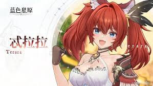 蓝色星原旅谣中星临者是谁