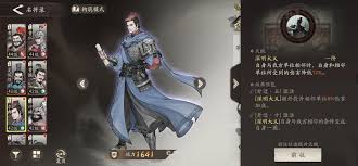 三国望神州李典厉害吗