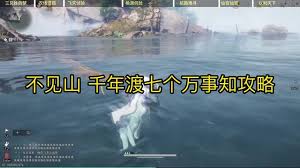 燕云十六声三兄妹的梦怎么通关