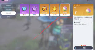 伊莫拉撒如何培养