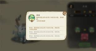 华夏绘世录瑞兽属性是什么