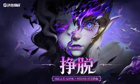 决胜巅峰露比星舞月镰上线时间是什么时候