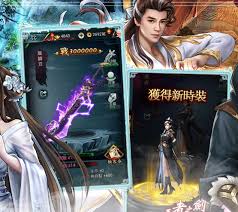 一剑到底公测时间是什么时候
