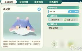 米姆哈实用伙伴捕捉繁育攻略是什么