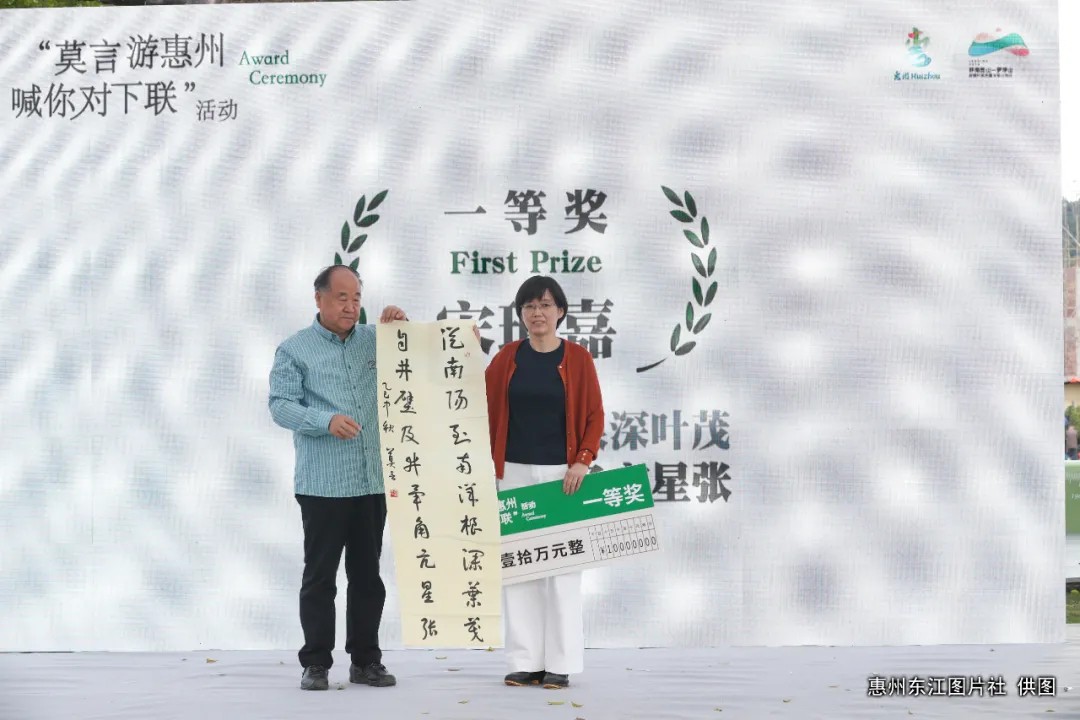 00后对出莫言上联获10万奖金：一场跨越代际的文化“对话”