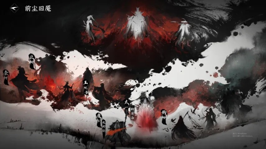 逆水寒十三元凶有哪些？逆水寒十三元凶介绍与线索解析