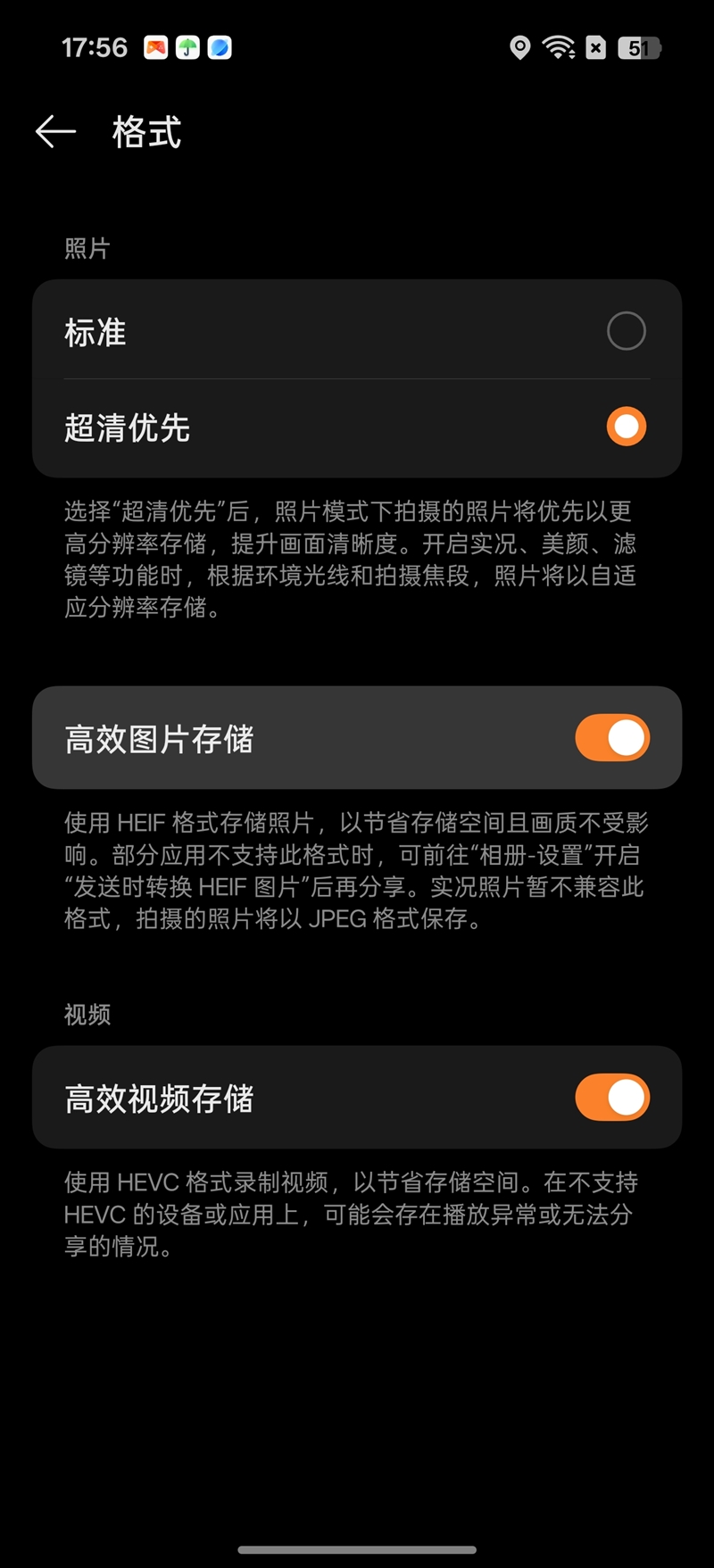 最强的超质感标准版！OPPO Find X9评测: 高参数高体验