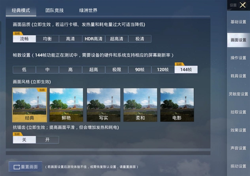 天玑9400+旗舰芯！ OPPO Pad 5测评：越级体验的标准版平板标杆