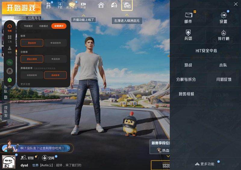 天玑9400+旗舰芯！ OPPO Pad 5测评：越级体验的标准版平板标杆
