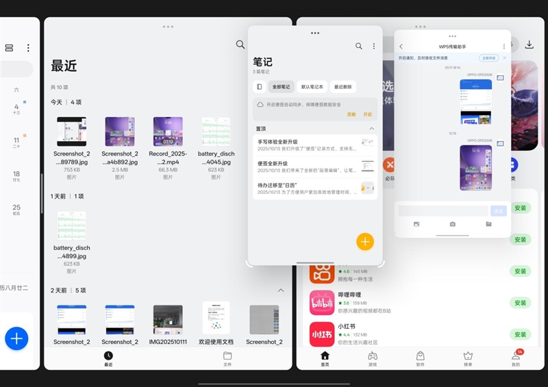 天玑9400+旗舰芯！ OPPO Pad 5测评：越级体验的标准版平板标杆