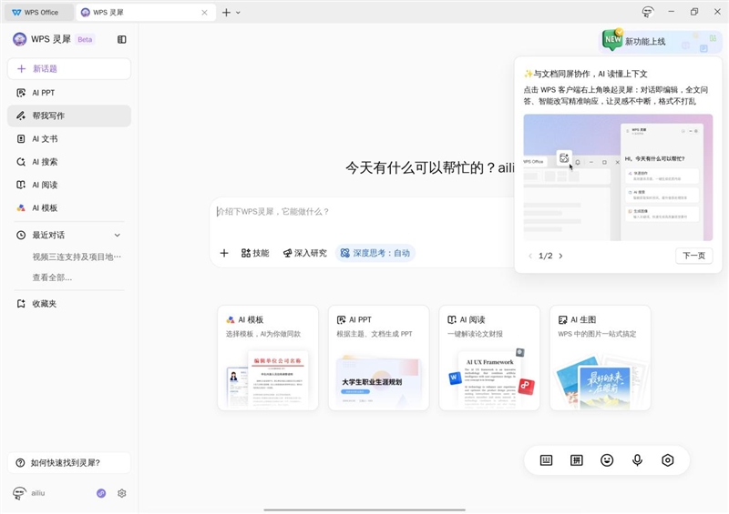 天玑9400+旗舰芯！ OPPO Pad 5测评：越级体验的标准版平板标杆