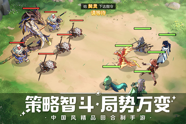 离火之境苹果版