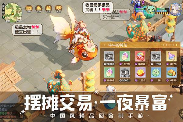 离火之境苹果版