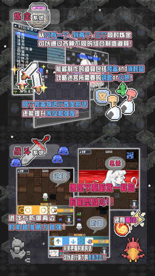 小白的大冒险 ios版