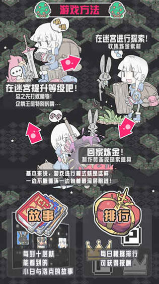 小白的大冒险 ios版