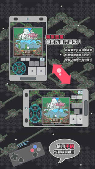 小白的大冒险 ios版