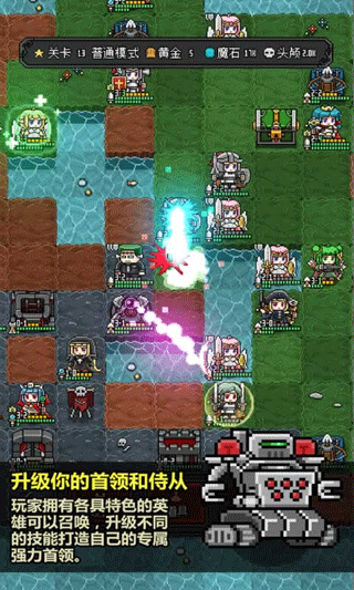 恶魔守护者2苹果手机版