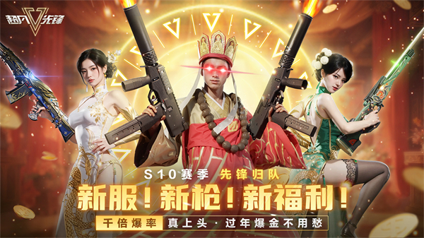 超凡先锋苹果版最新版本