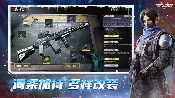 超凡先锋苹果版最新版本