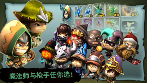 奇幻射击ios版