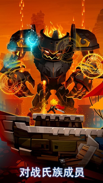 点杀泰坦2(Tap Titans 2)苹果版