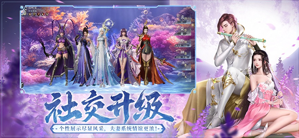 大唐无双手游苹果版