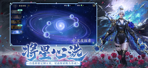 大唐无双手游苹果版