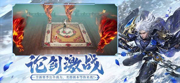 大唐无双手游苹果版