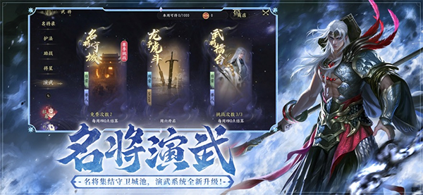 大唐无双手游苹果版