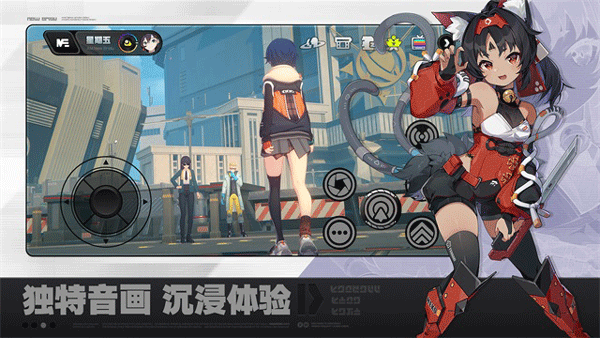 云绝区零苹果手机版