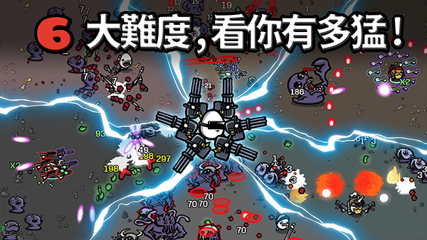 土豆兄弟ios高级版