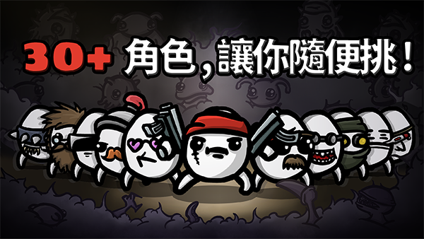 土豆兄弟ios高级版