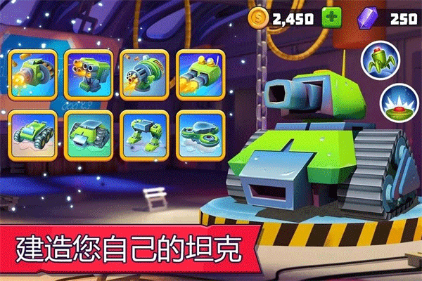 Tanks a Lot苹果版
