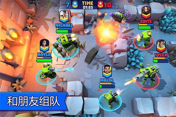 Tanks a Lot苹果版