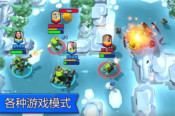 Tanks a Lot苹果版