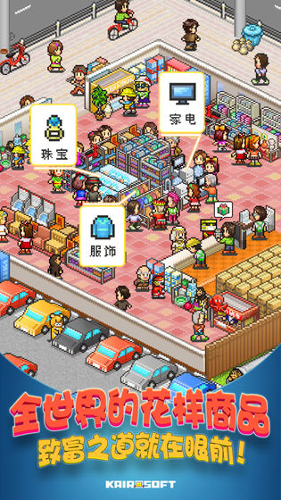 青空挖掘公司苹果版