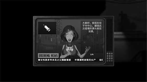 恐怖僵尸之夜ios版