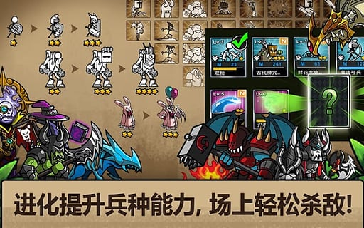 卡通战争3苹果手机版