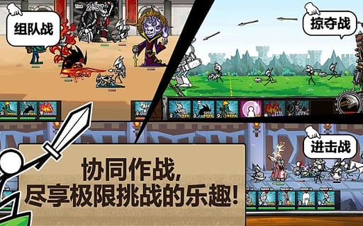 卡通战争3苹果手机版