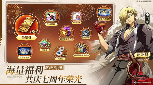 梦幻模拟战苹果版