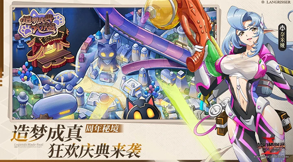 梦幻模拟战苹果版